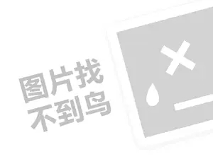 全国黑客求助中心热线
 黑客求助中心（24小时黑客在线接单，破解一切难题，安全无忧）